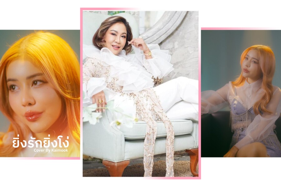 MTXX_PT20230131010356878