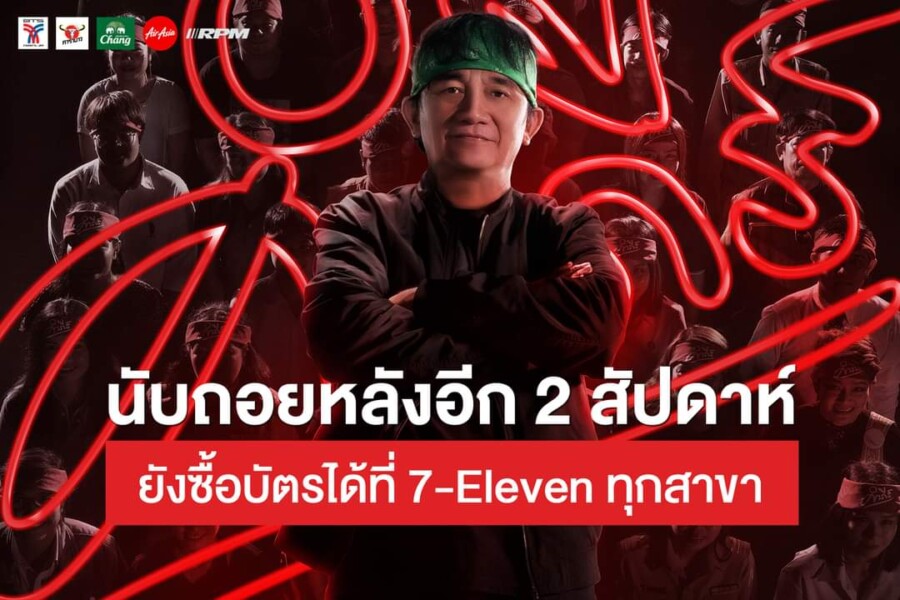 FB_IMG_1675431421790