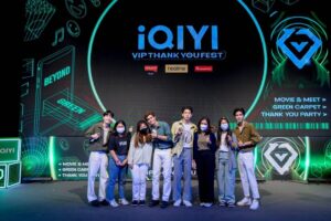 iQIYI จัดให้สมาชิกอินกว่าที่เคย