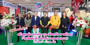 1687484614394_copy_800x400