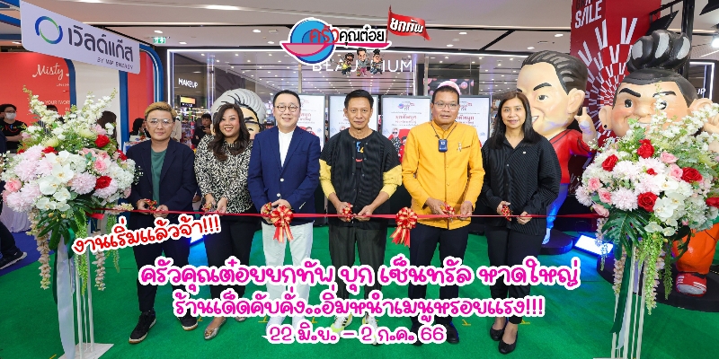 1687484614394_copy_800x400