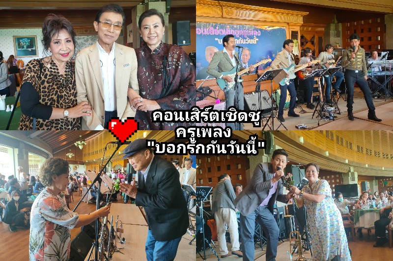 GridArt_20230618_065402410_copy_800x533