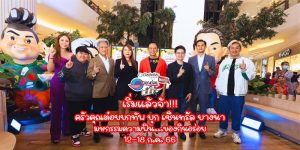 1689168461128_copy_800x400