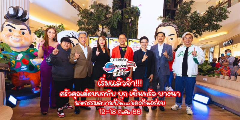 1689168461128_copy_800x400