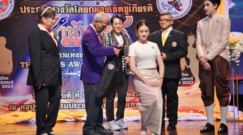 1_มอบรางวัล-ฐานันดร-4-ปี-2566-800x445