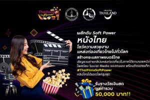 GridArt_20230719_112919952_copy_800x533