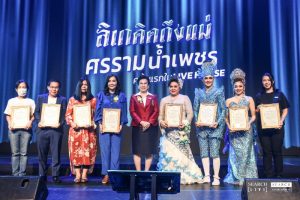 5_ศรราม น้ำเพชร