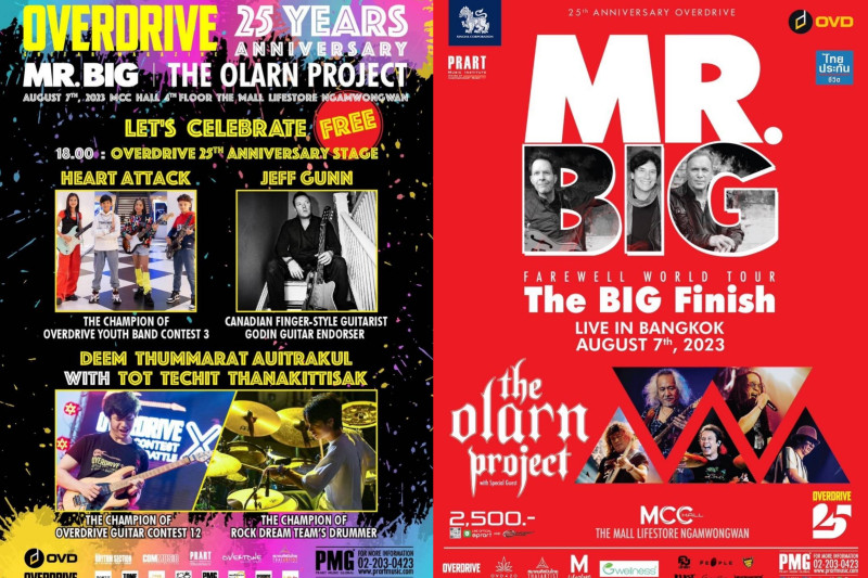 GridArt_20230804_160110501