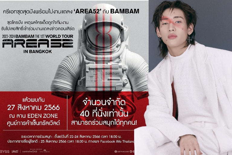 GridArt_20230822_223942986_copy_768x512