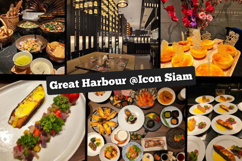 Cover Great Harbour เกรทฮาร์เบอร์ (5)