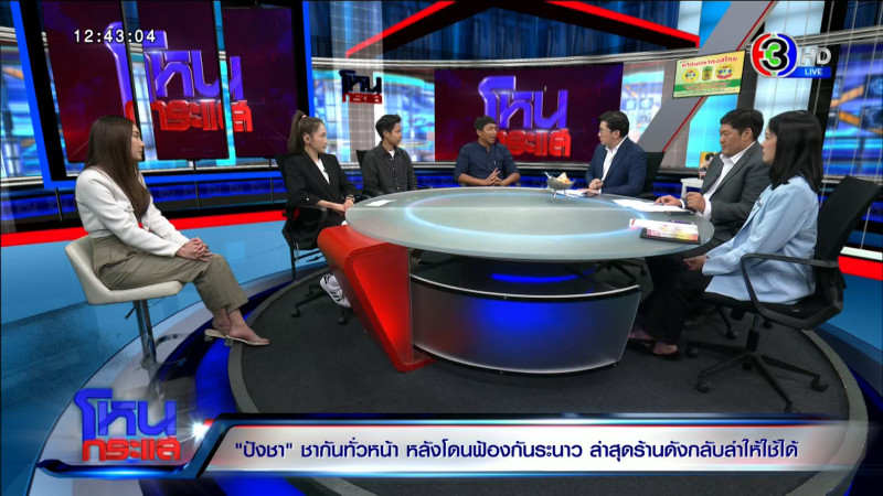 Export.00_06_39_05.Still2573_0