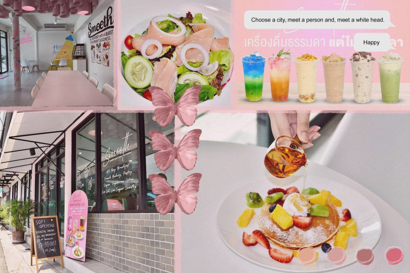 MTXX_PT20231117_113306182