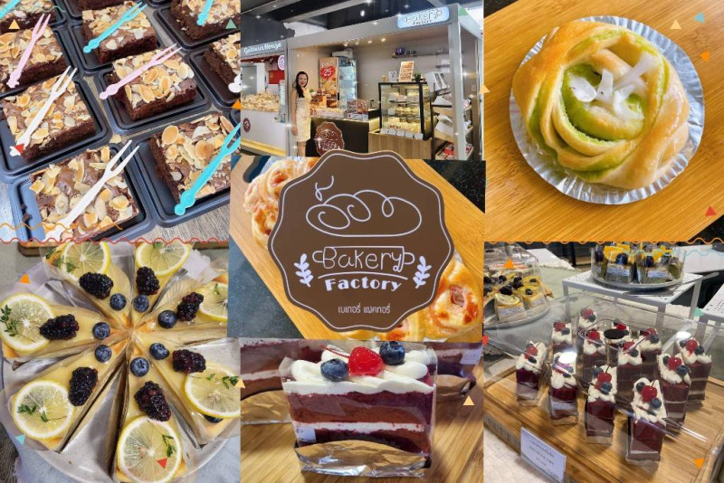 cover Bakery Factory เบเกอรี่ แฟคทอรี่ (1)