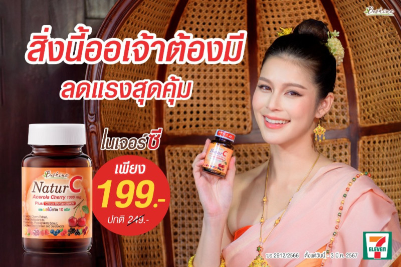 1702568008232_copy_1024x683