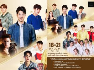 Wizarding World Harry Potter X OWNDAYS_5