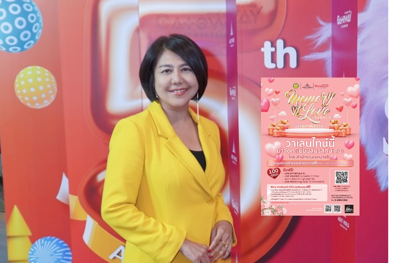 GridArt_20240203_182554289_copy_800x533