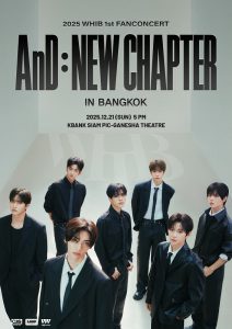 2025_WHIB_Fanconcert_POSTER_BKK