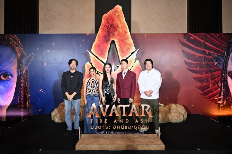 Avatar Fire and Ash Thailand Exclusive Premiere_01