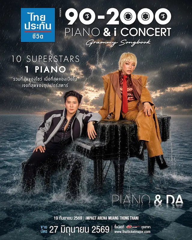PIANO _ DA
