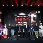 Thailand Ghost Game Festival 2026 เกมผี ฝีมือคนไทย เปิดเวทีความหลอนที่คนไทยสร้างเอง