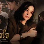 เจ็บจนล็อกหัวใจ! “ส้ม มารี” สะบัดปากกาแต่ง-ร้อง “ขังหัวใจ” OST. “ข่มขลัง” เพลงเศร้าซาวด์ลึกลับที่ฮิตแรงทั่วเมือง!